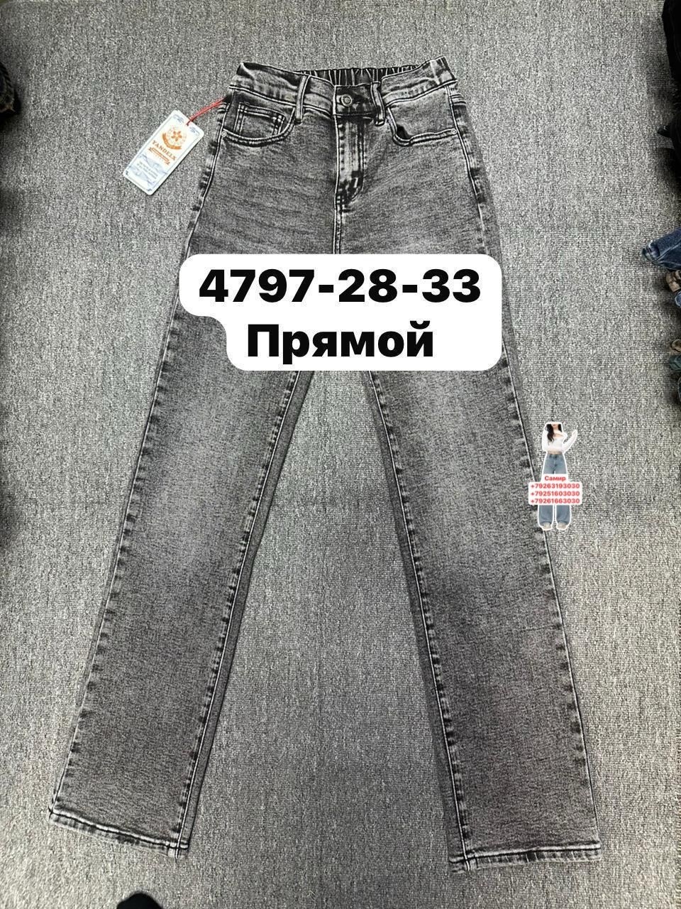 джинсы мом,женские джинсы,джинсы брюки,джинсы,джинсы джинсы