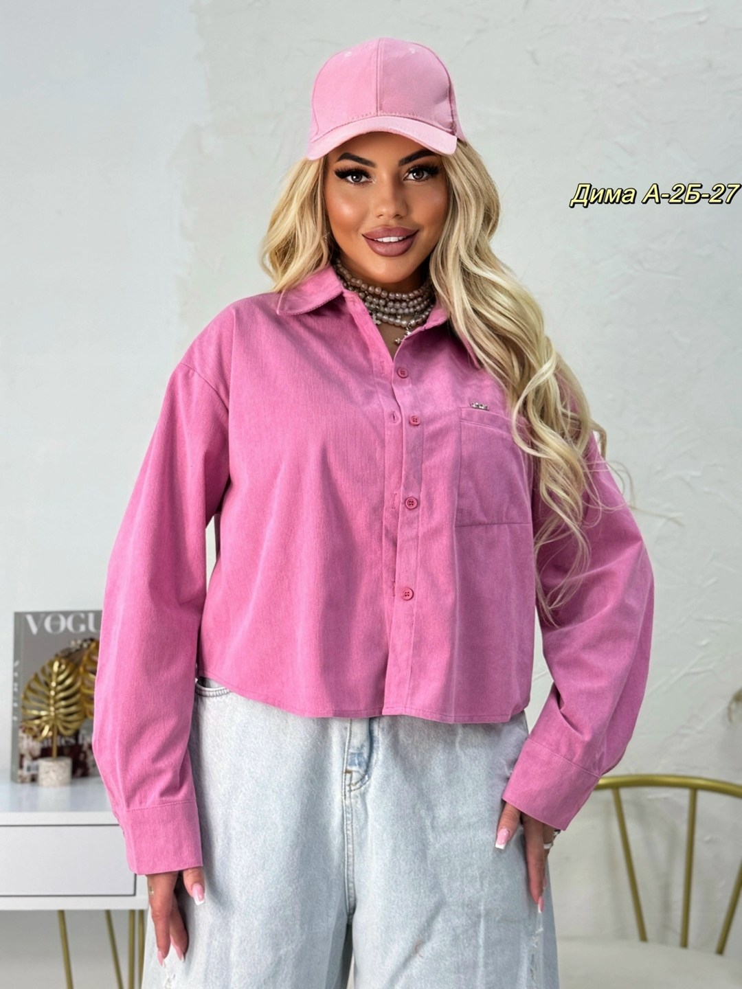 укороченная рубашка женская,вельветовая женская рубашка,рубашка стильная,рубашка вельвет,женская рубашка