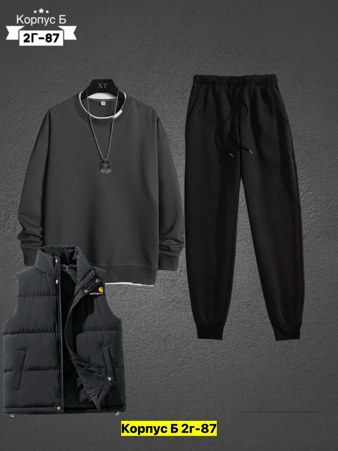 костюм спортивный мужской,костюм для мужчин,спортивные костюм,костюм мужской,