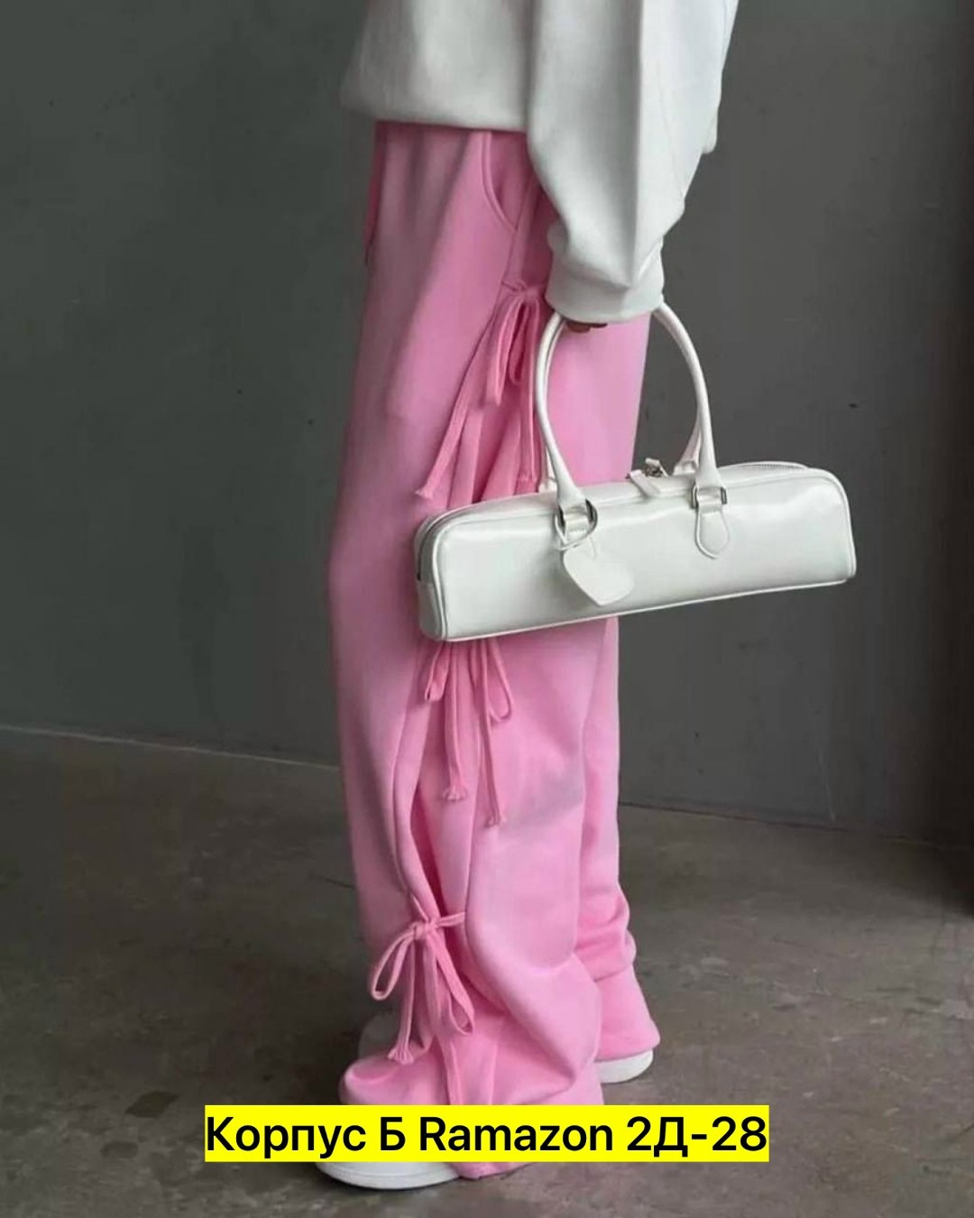 женский костюм двойка,женские костюмы,костюм двойка,штаны розовые,костюм спортивный женский