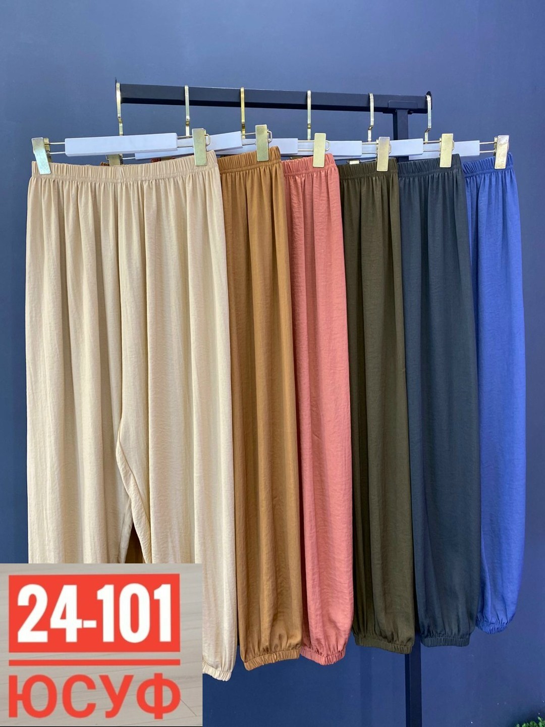 повседневные брюки,свободные брюки,модные брюки,женские брюки,классические брюки