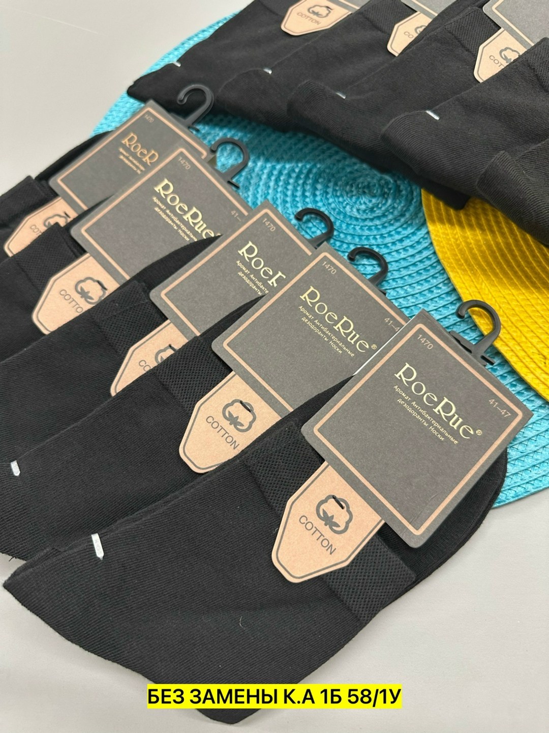 мужские носки,носки мужские 10 пар,комплект носки мужские,носки мужские комплект 5 пар,носки мужские 12 пар