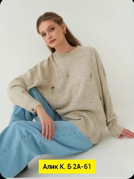 свитер вязаный оверсайз,свитера женские,рваный свитер оверсайз formula 51,свитер женский кофта,свитер оверсайз с дырками