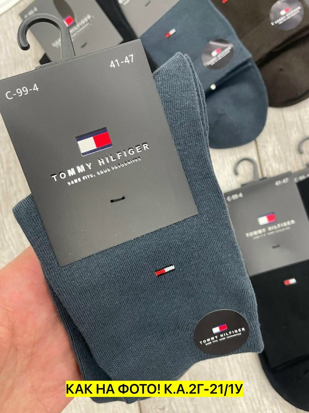мужские носки,носки tommy hilfiger,носки томми хилфигер мужские,комплект носки мужские,носки мужские 10 пар