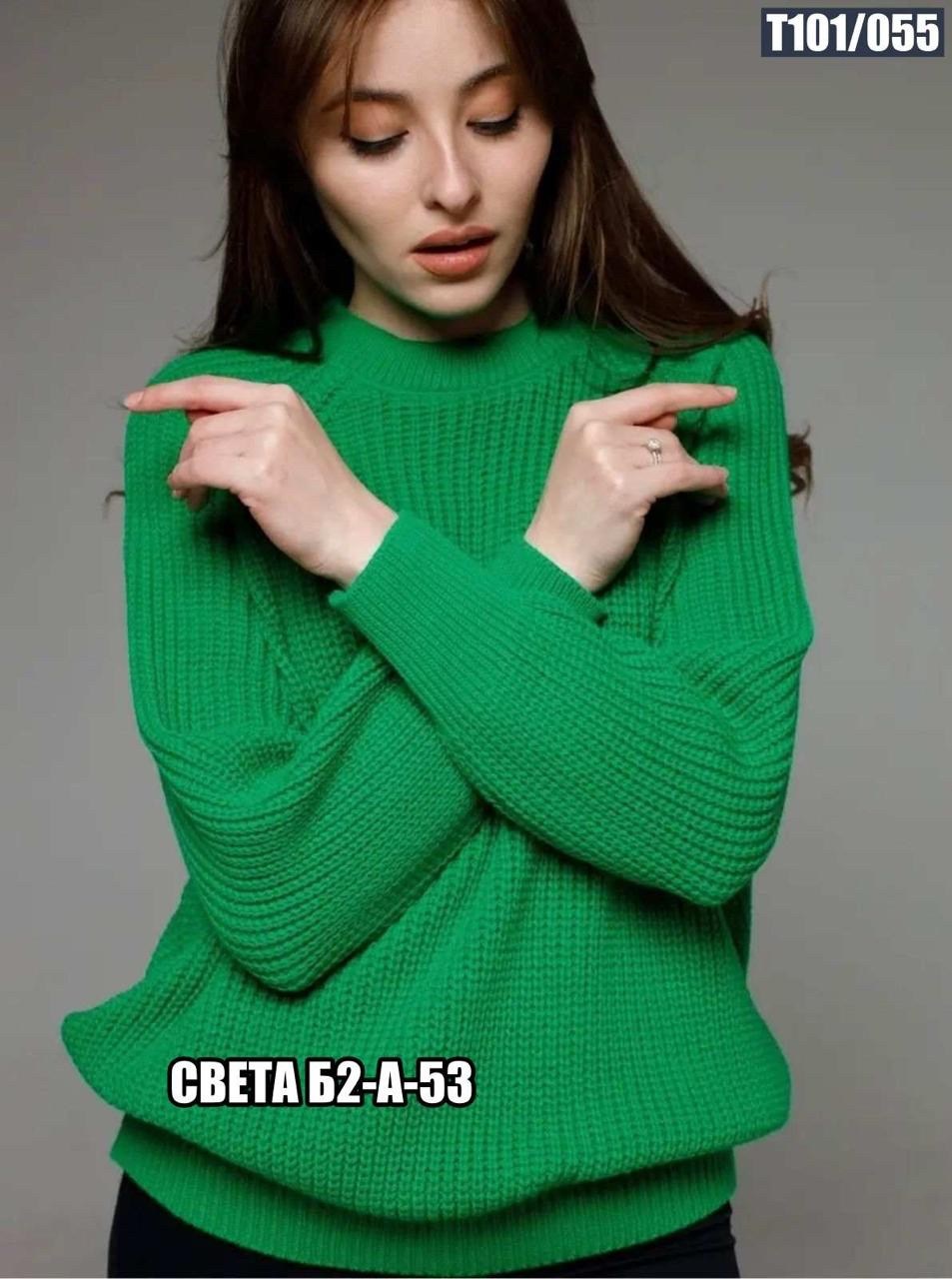 свитер женский,свитер женский вязаный,женская кофта,джемпер женский,вязаная кофта