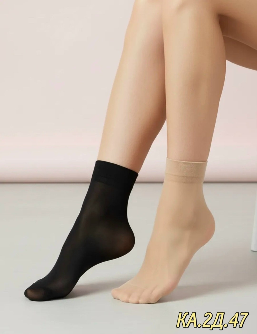 женские капроновые носки,носки капроновые,носки женские,носки капроновые 10 пар,носки капроновые набор