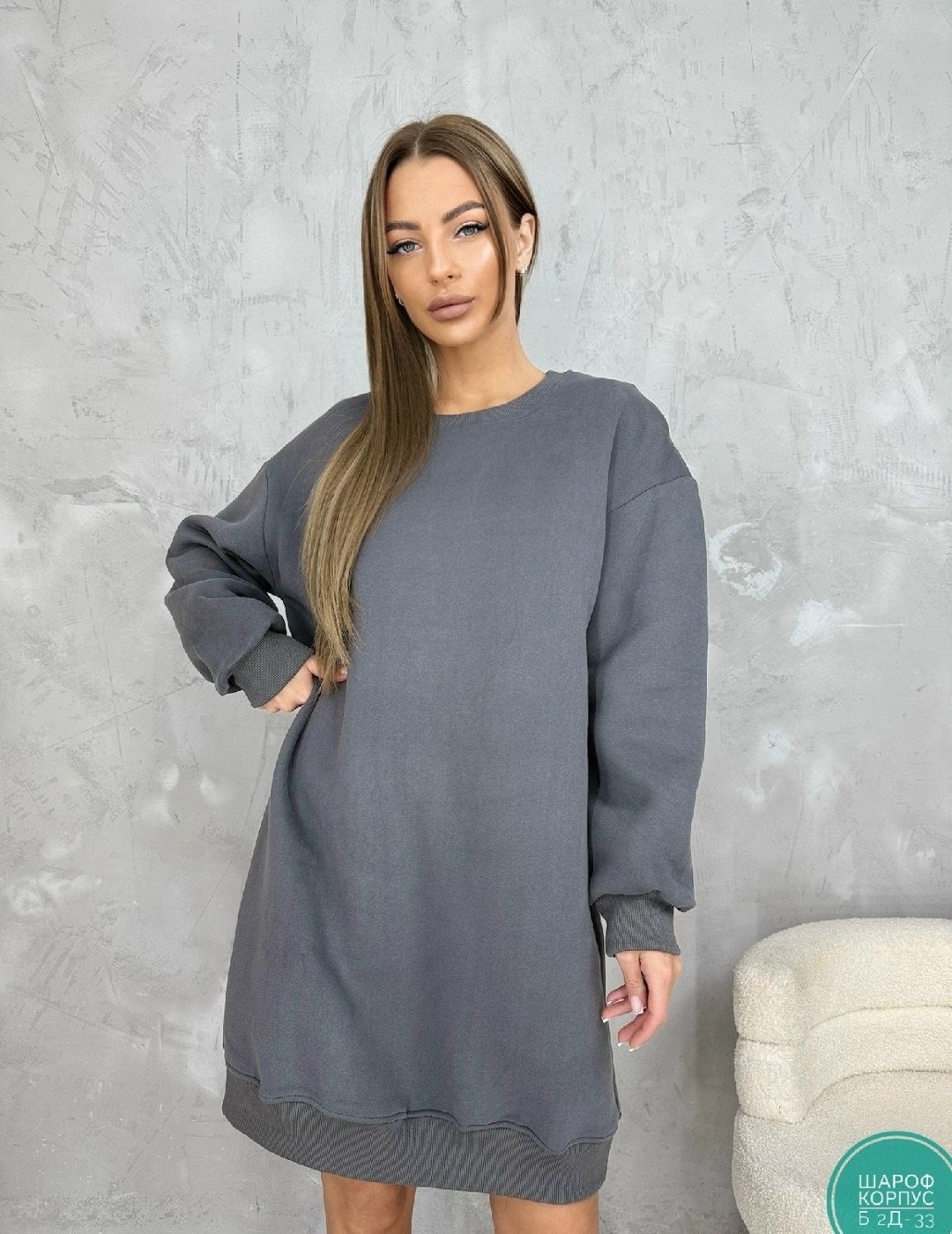 платье женской,платье свитшот,модное платье,платье оверсайз,платье из футера с начесом для женщин