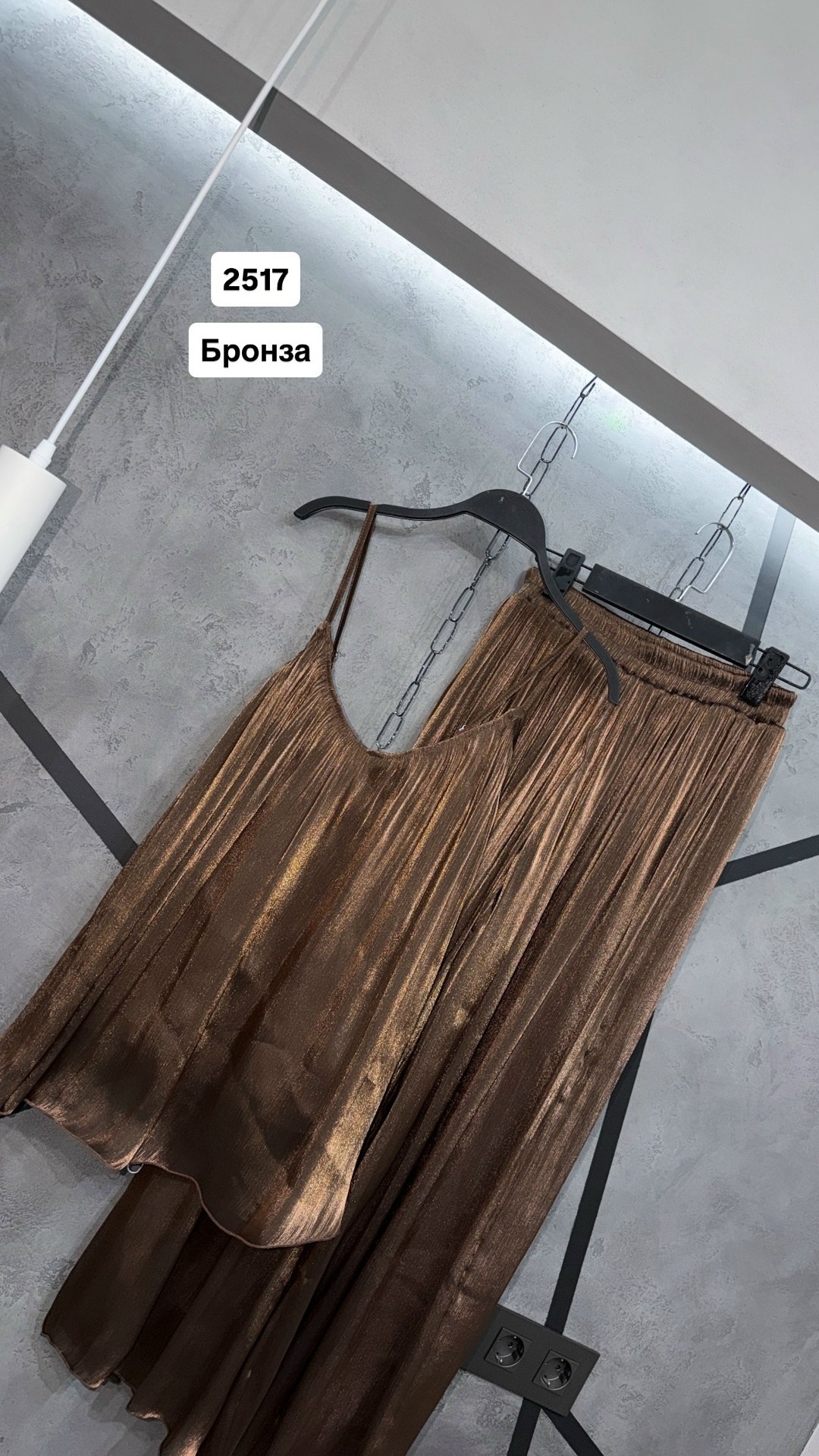 юбка брюки,элегантные брюки,юбка брюки женские,юбка плиссе,юбка женская