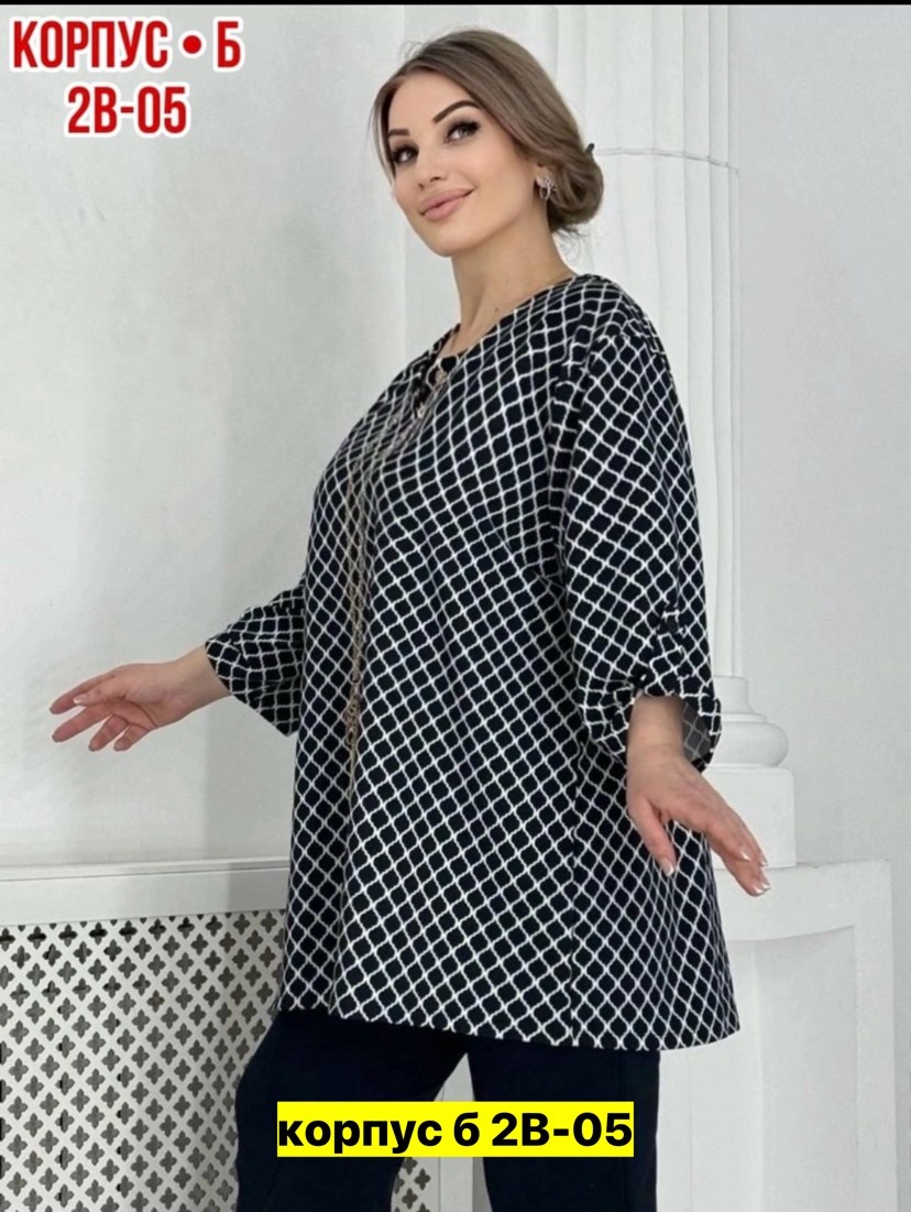 блузка женская,блузка стильная большие размеры,женские блузки больших размеров,женские туники,женская кофта