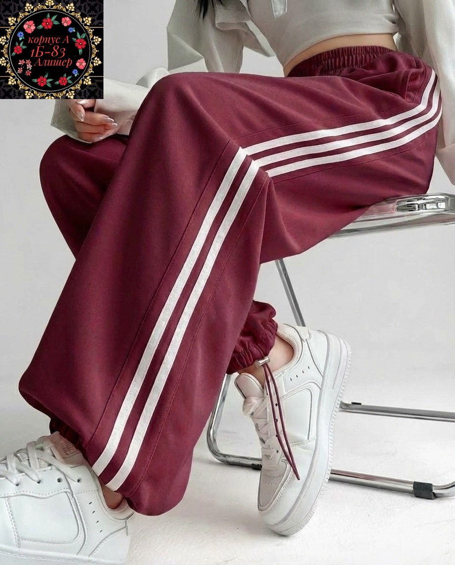 штаны женские спортивные,штаны карго розовые,спортивные брюки женские свободные,женские брюки спортивные,брюки спортивные