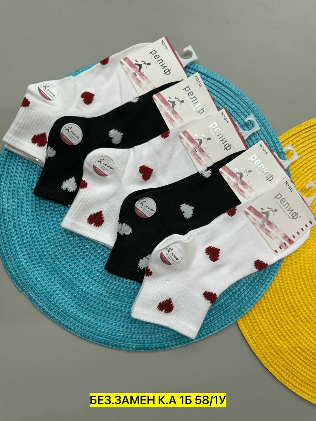 комплект носки женские,носки женские,женские носки набор,носки туркан производитель,набор носков женских