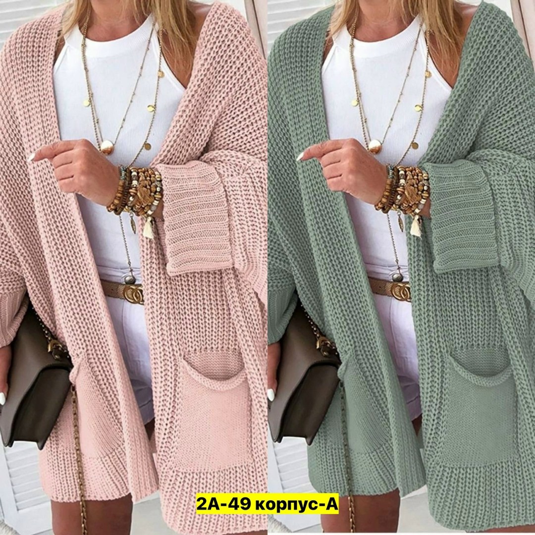 кардиган длинный оверсайз вязаный,кардиган женский,кардиган,женский вязаный кардиган,кардиган длинный оверсайз вязаный monpele