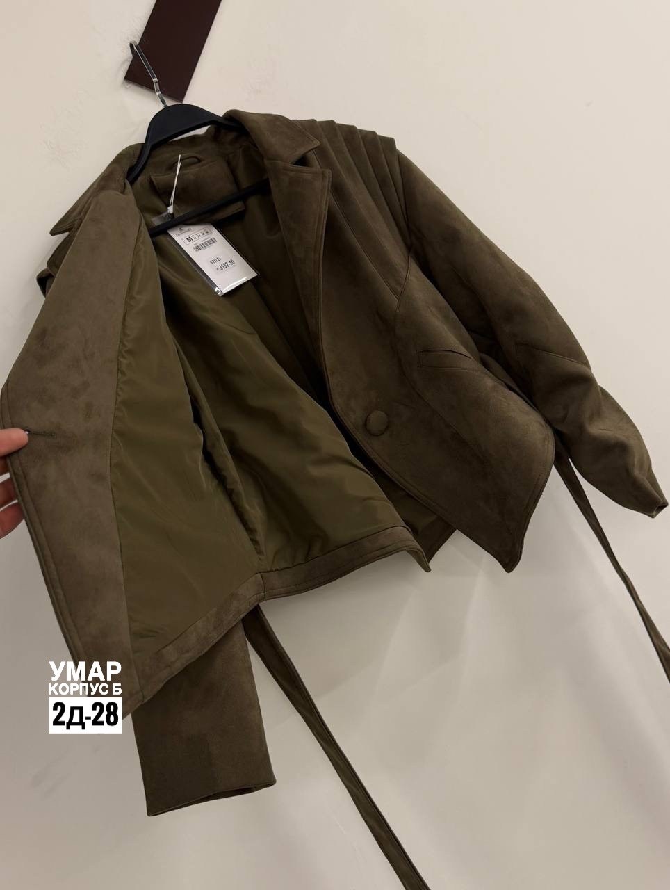 замшевая куртка,куртка женская замшевая,косуха замшевая куртка,косуха замшевая,куртка из натуральной замши