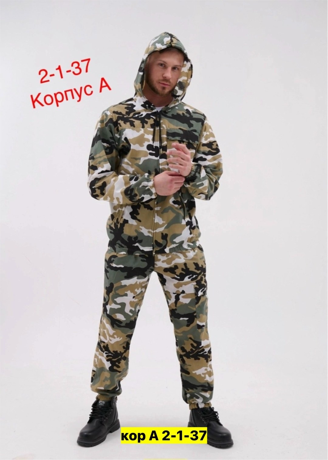 костюм летний,камуфляжный костюм,костюм горка летний,камуфляж костюм,камуфляжный костюм мужской