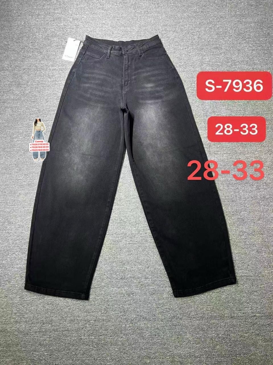 женские джинсы,джинсы,джинсы широкие,джинсы джинсы,одежда джинсы
