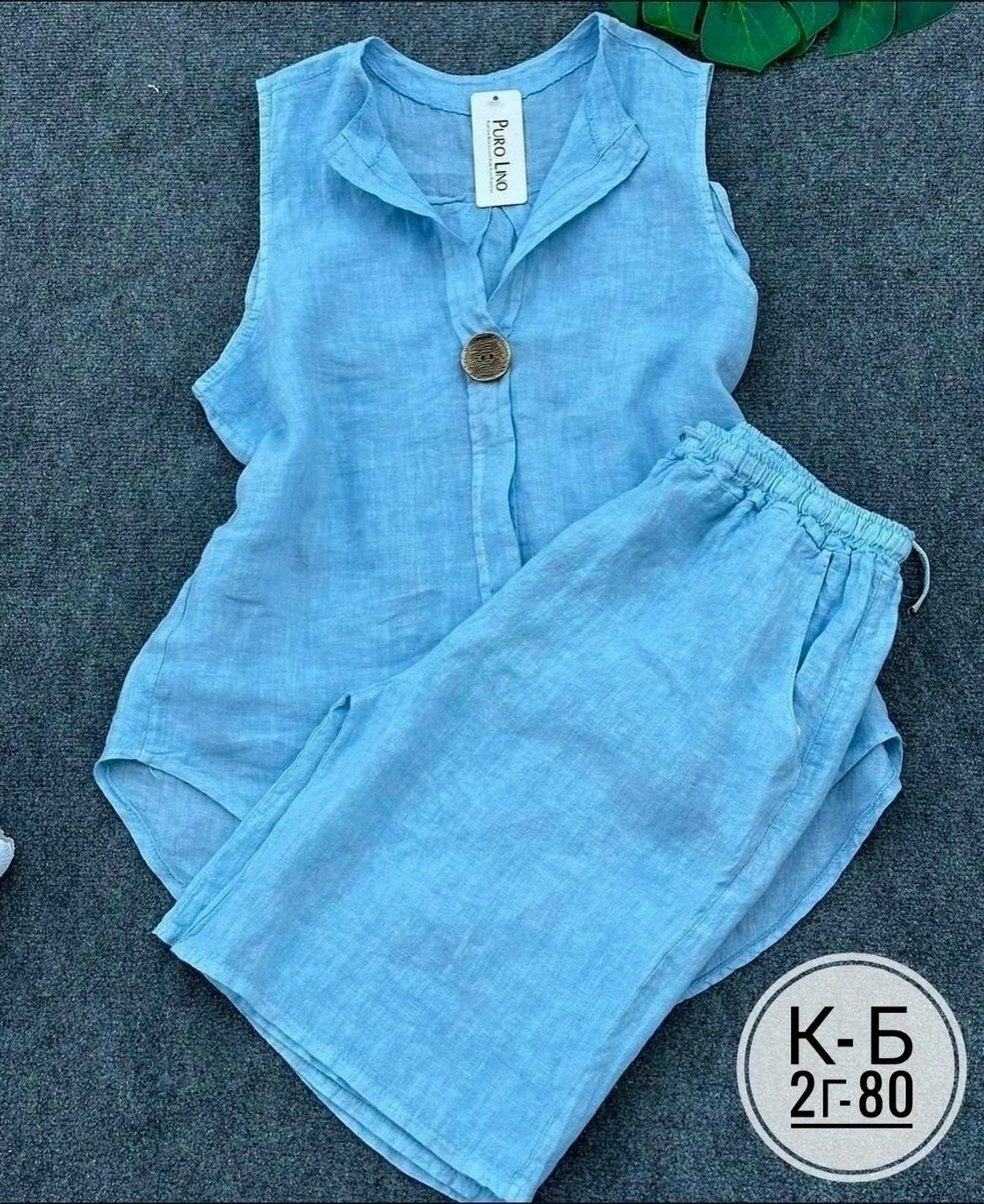 летний костюм двойка,костюм женский,женские летние костюмы,женский костюм с шортами,женский костюм двойка