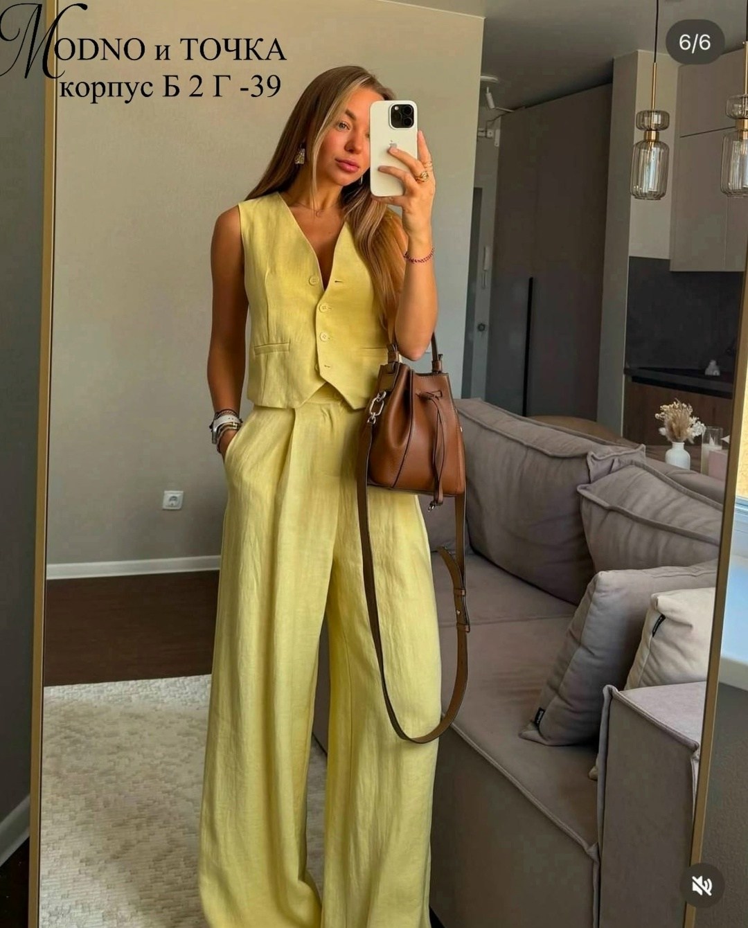 брючный костюм летний,брючный костюм женский летний,брючный костюм элегантный,брючный костюм из льна,костюм льняной брючный с жилетом much love