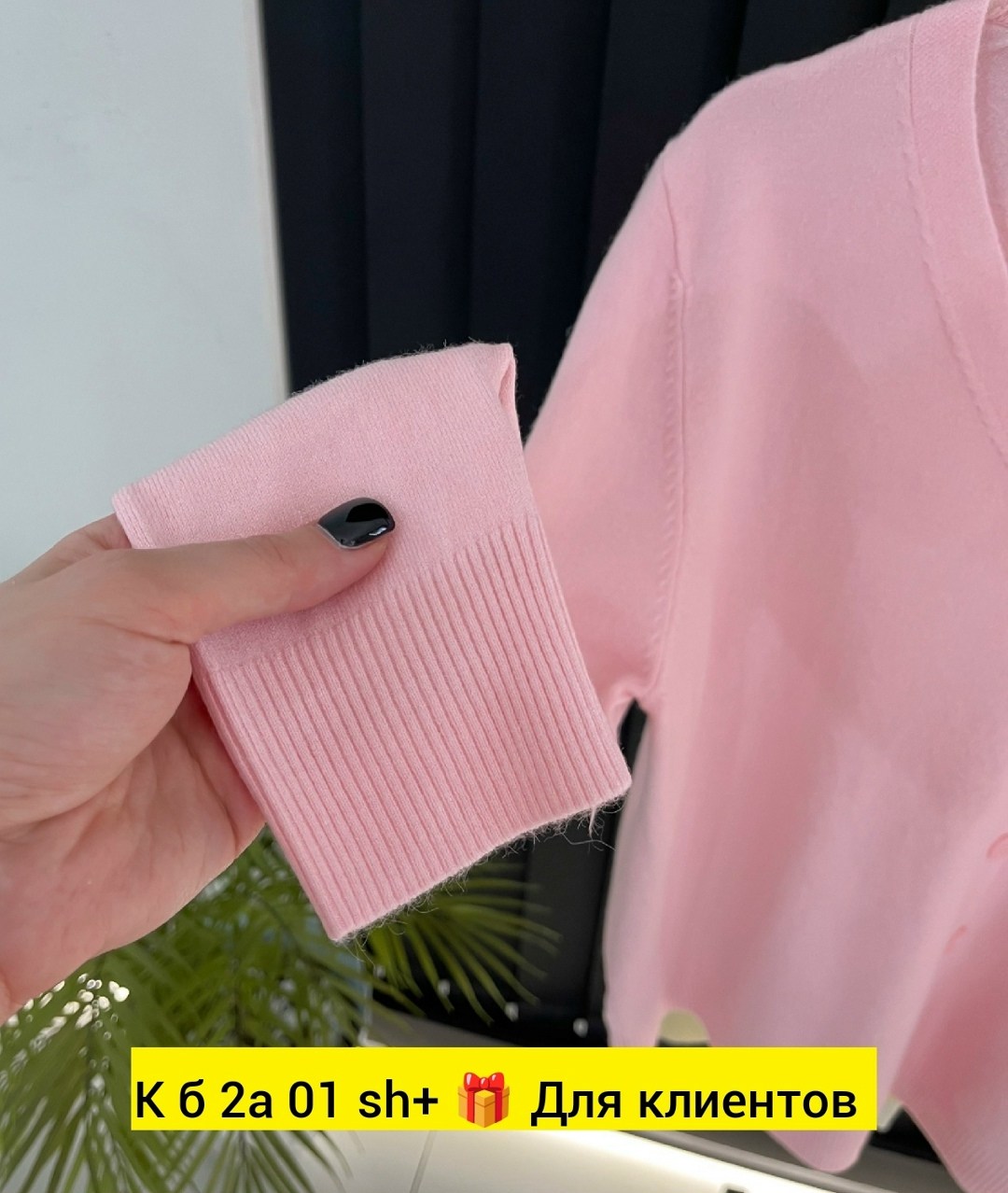 стильная кофта,кардиган кофта,женская кофта,модные кардиганы,кардиган стильный