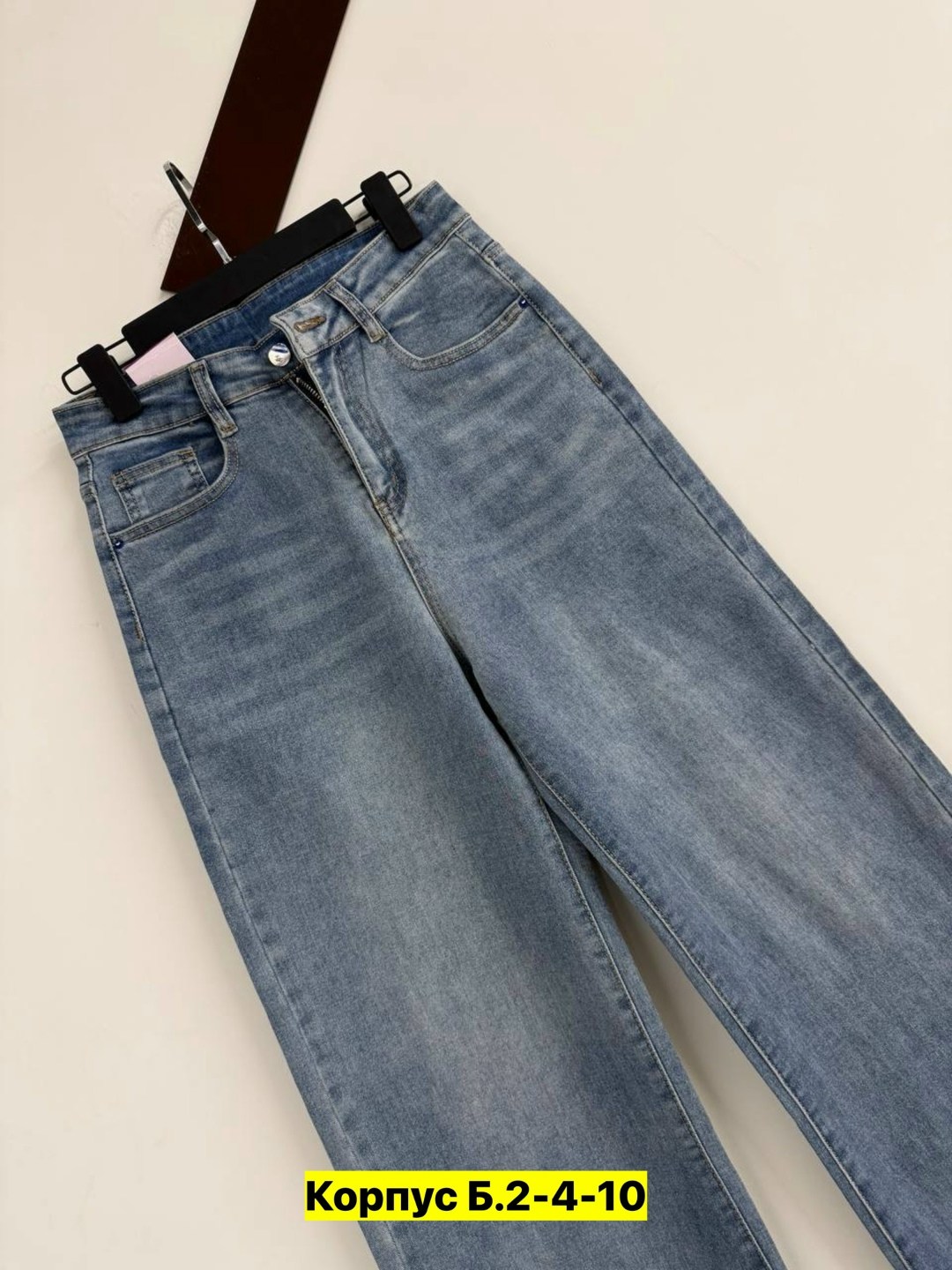женские джинсы,джинсы,джинсы широкие,джинсы женские широкие,брюки джинсы