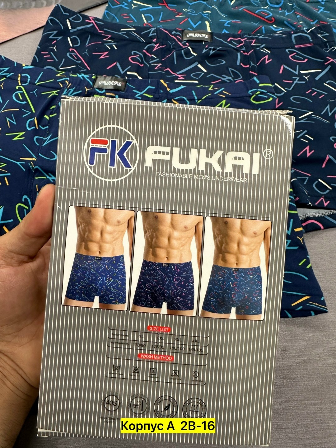 трусы мужские,трусы мужские 3 шт,трусы мужские 2 шт,трусы мужские 4 шт,мужское нижнее белье