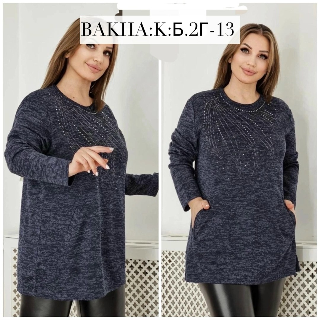 туника теплая большие размеры,женская кофта,туника женская,кофта теплая,женская туника большие размеры