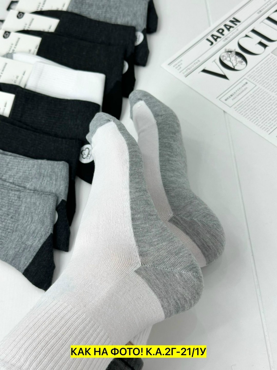 комплект носки мужские,мужские носки,носки комплект,носки мужские набор,носки пара