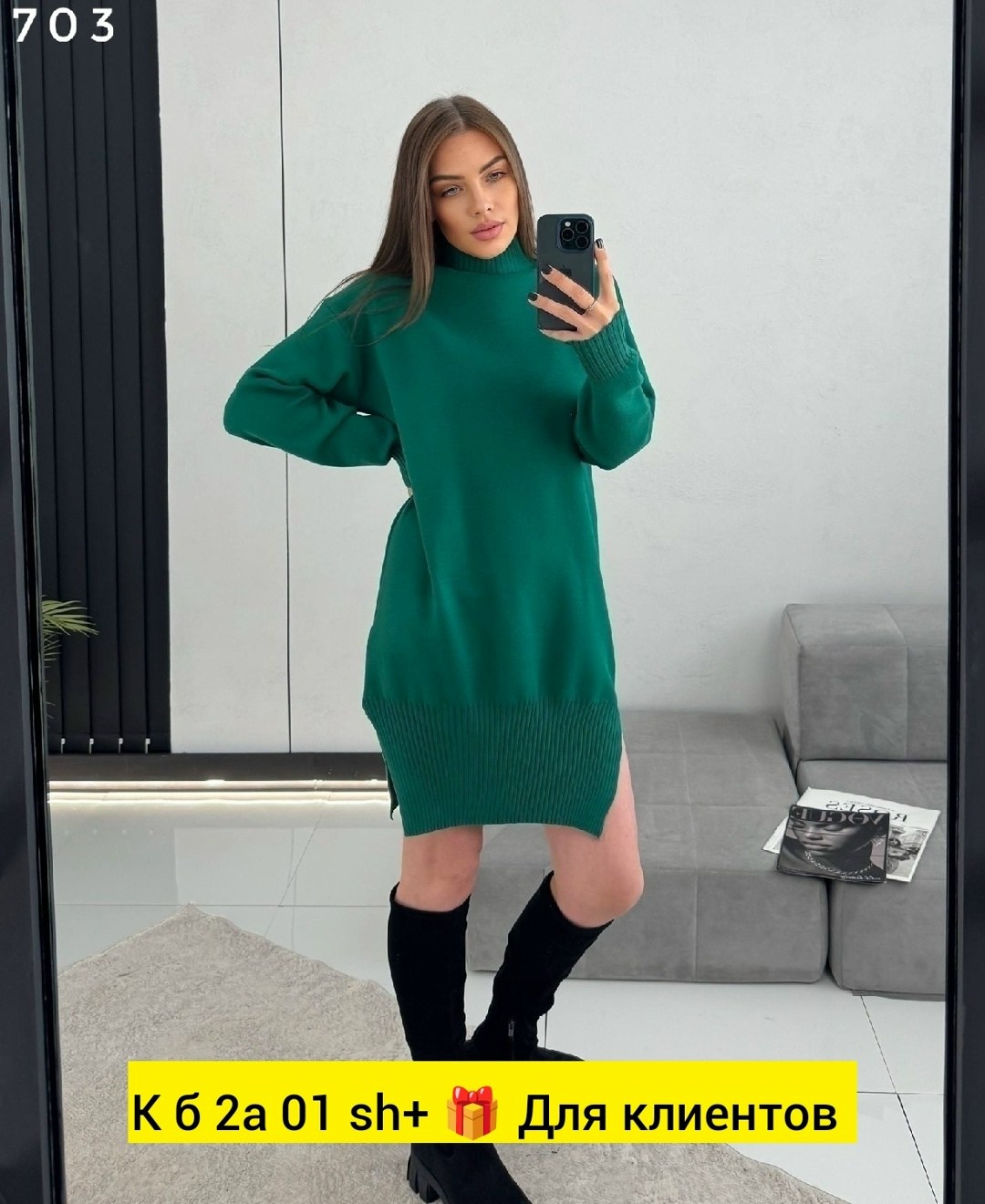 платье вязаное женское,вязаное платье с горлом,теплое вязаное платье с горлом hbm store,свитер платье вязаный,вязаное платье