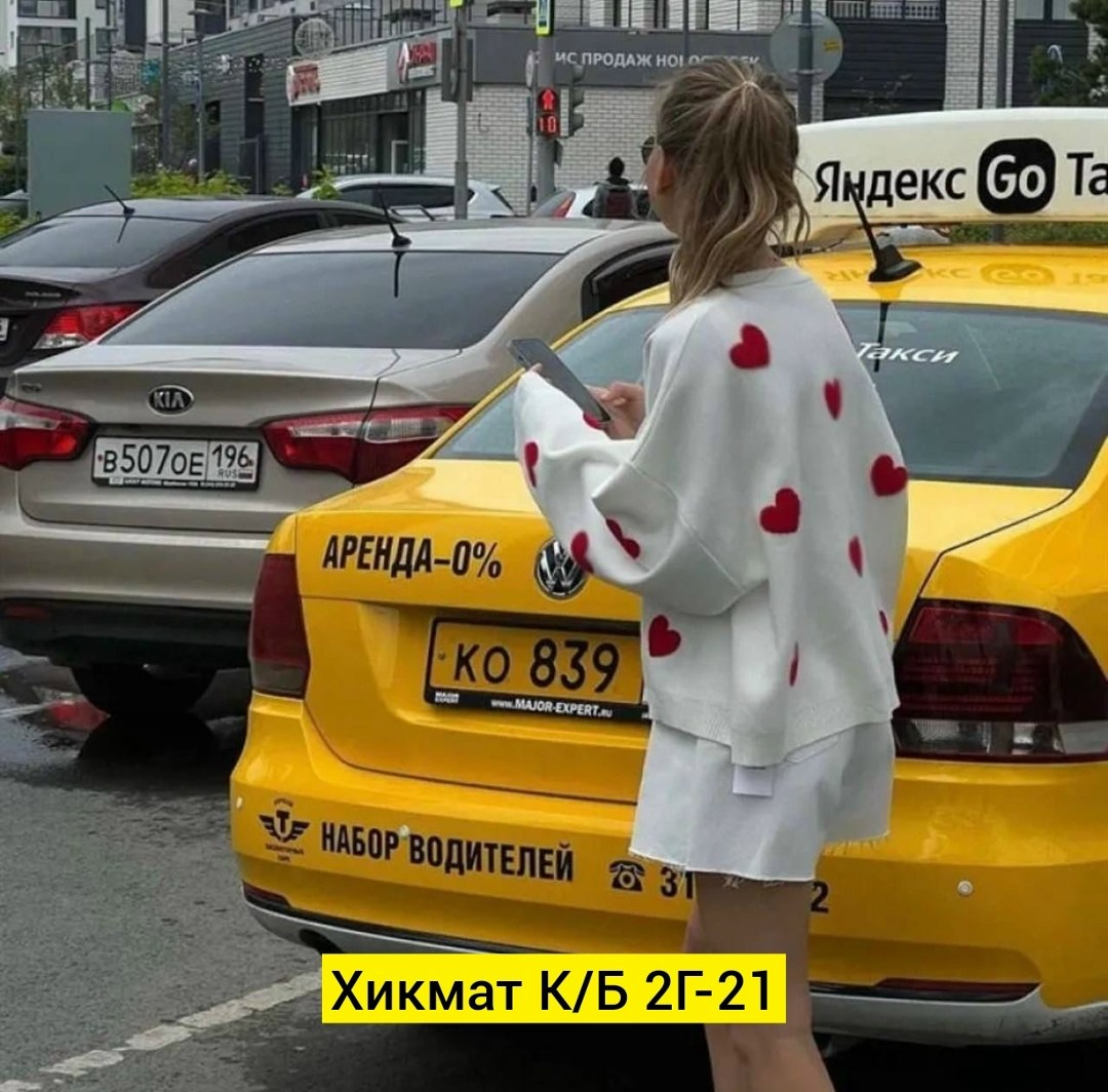 свитер с сердечкам,женский вязаный свитер с сердечками,женский свитер с сердечками,женский трикотажный свитер с принтом сердечек,женские свитера