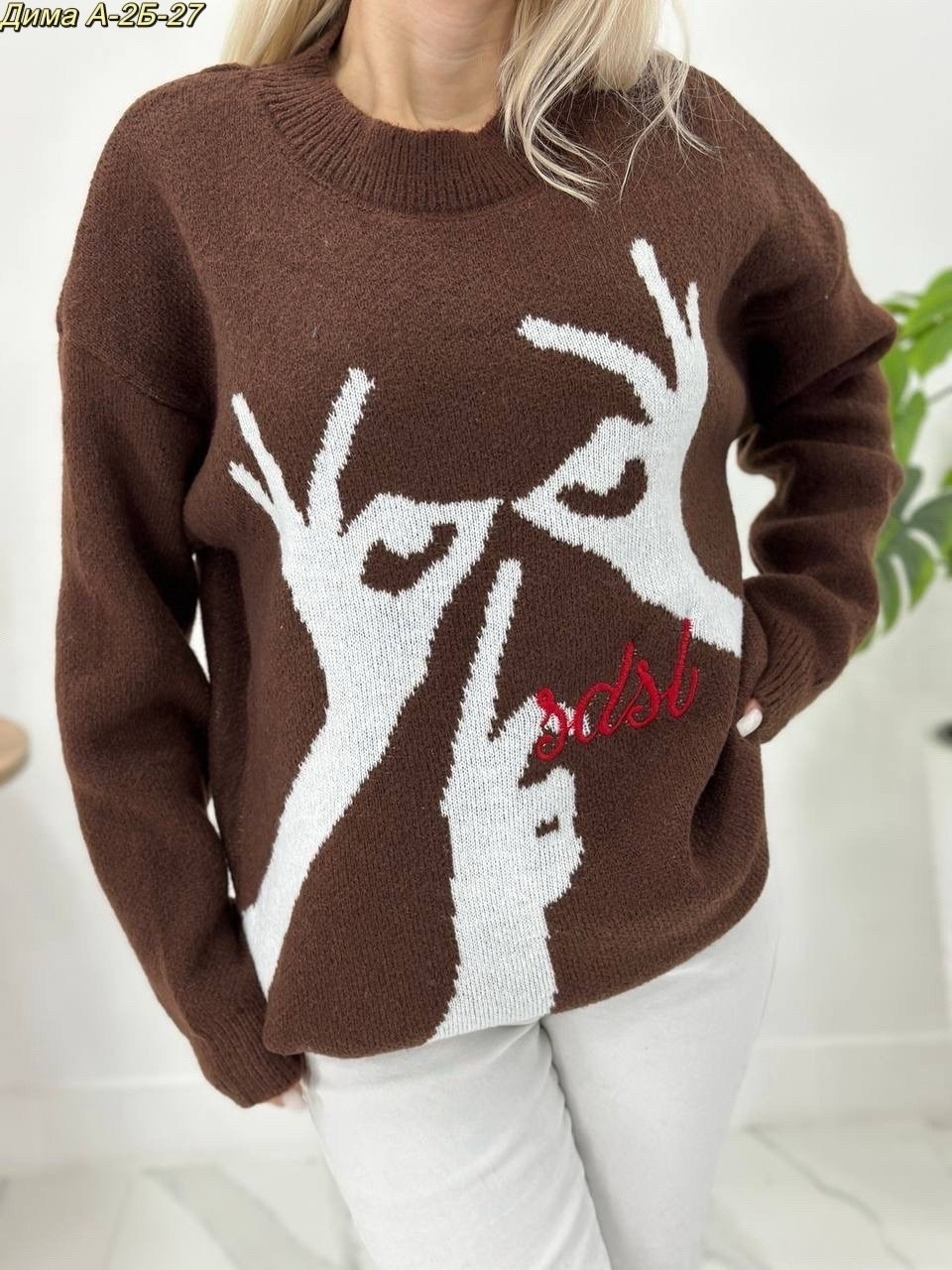 свитер женский,вязаный свитер оверсайз с принтом теплый benamud,кофта хб,свитер с принтом,свитер джемпер оверсайз