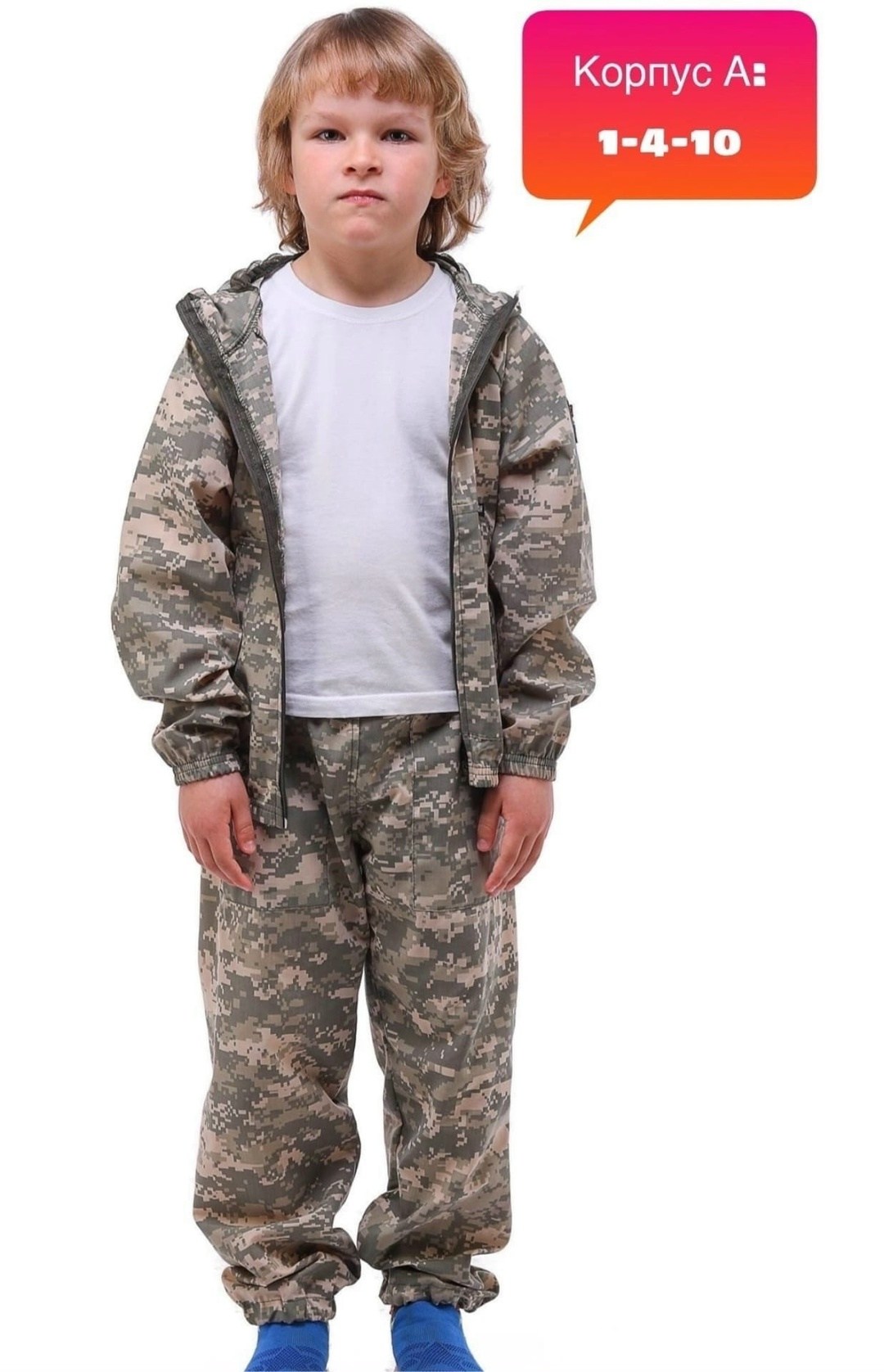 костюм детский летний "комарик", серая цифра, размер 32,детский камуфляжный костюм летний,детский камуфляжный костюм,костюм рыбака детский,летний камуфляжный костюм