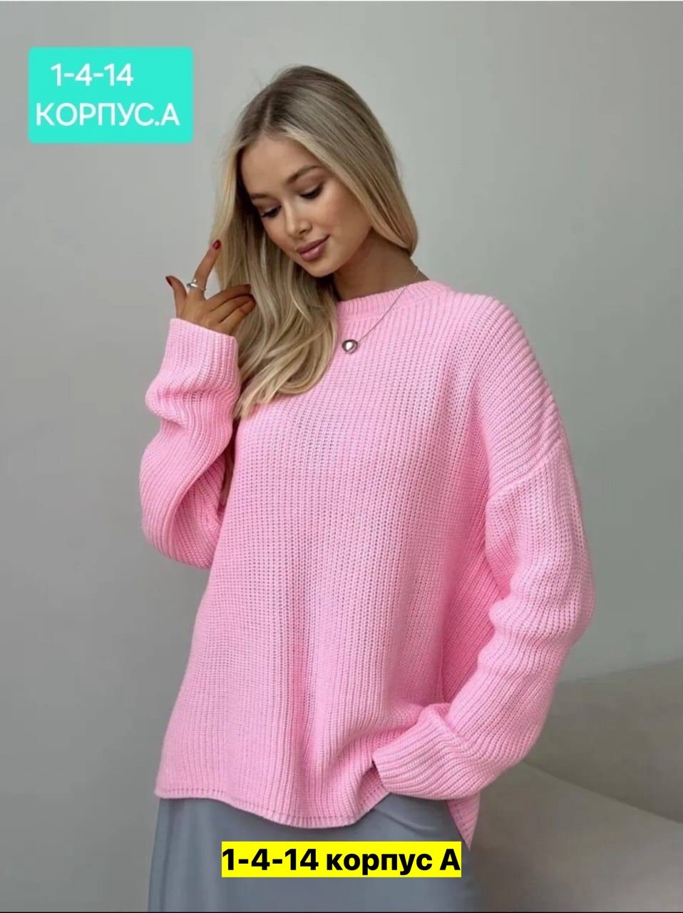 свитер вязаный оверсайз,свитер вязаный оверсайз bonstore,свитер женский,свитер вязаный оверсайз ttstyle 505412074,кофта оверсайз джемпер с широкими рукавами kelbery