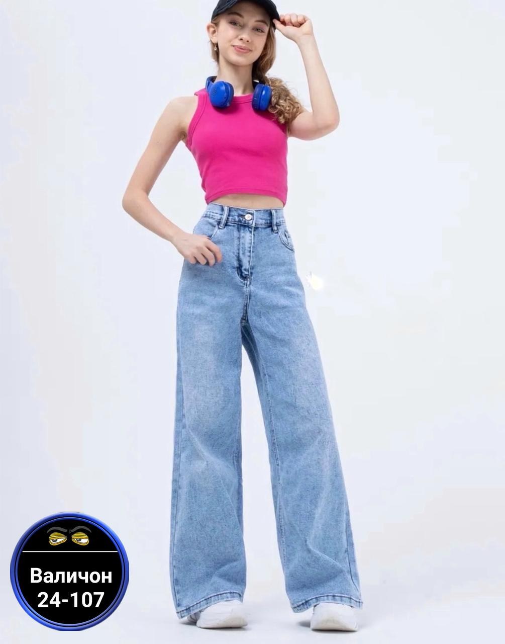 женские широкие джинсы,женские джинсы,джинсы модные,женские топы,широкие джинсы