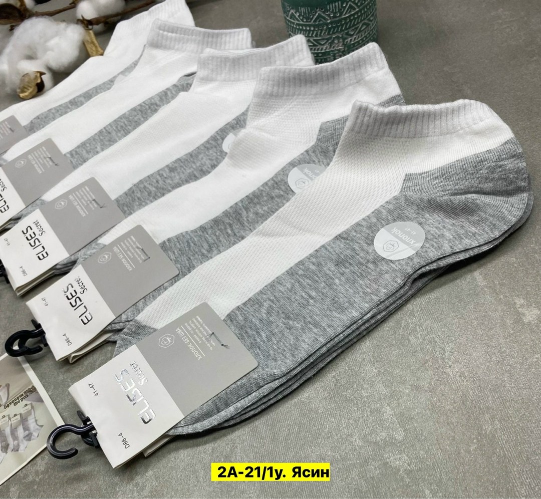 носки мужские,комплект носки мужские,носки комплект,носки мужские комплект 5 пар,носки спортивные