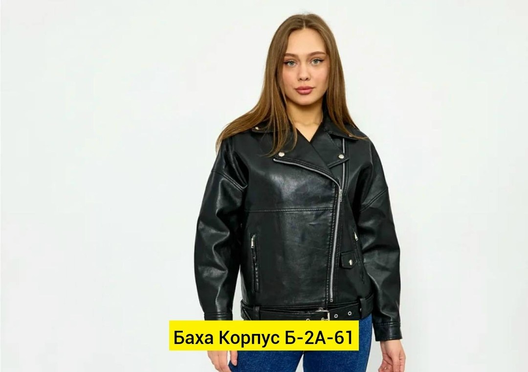 куртка кожаная женская,кожаная куртка,куртка косуха,куртка косуха женская,женская косуха