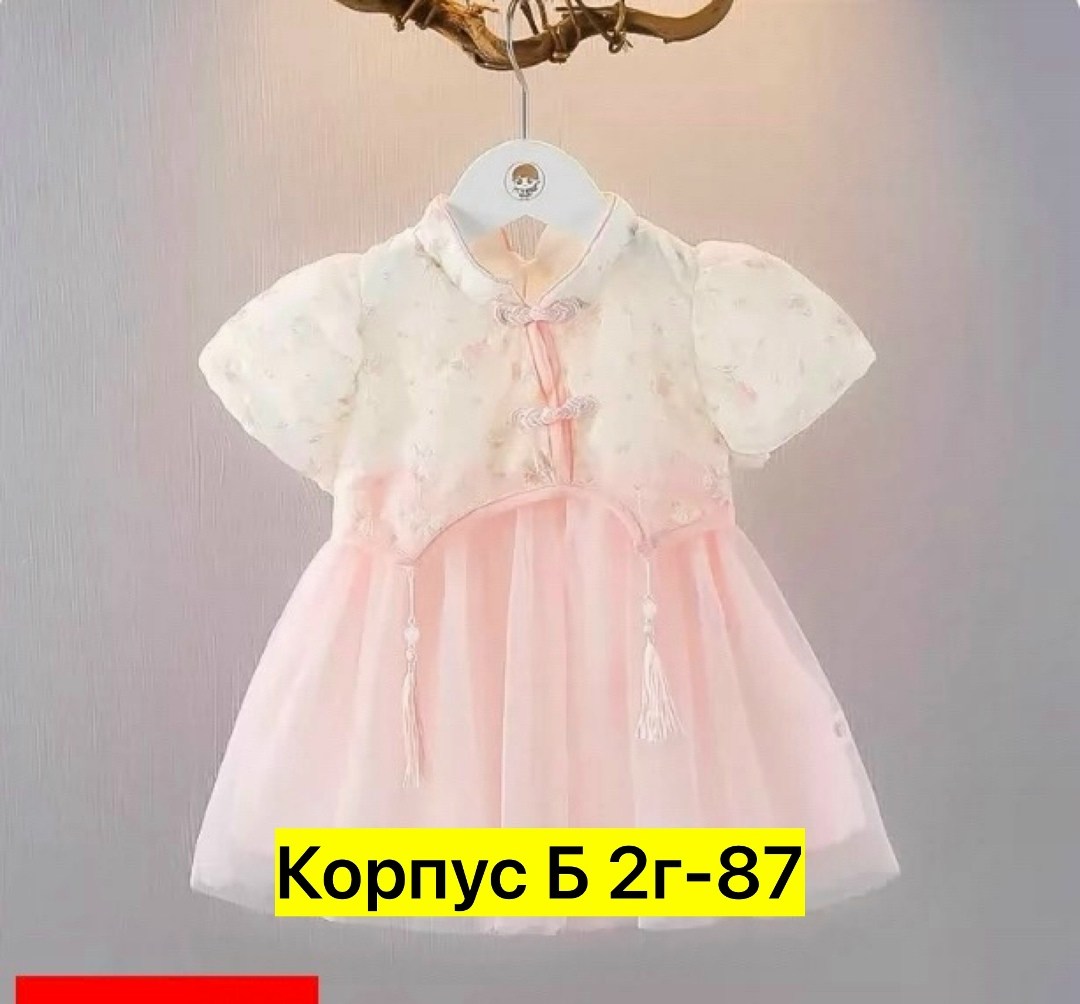 платья для девочек,платья для маленьких девочек,платья для малышей,платья детские,детские платья для девочек