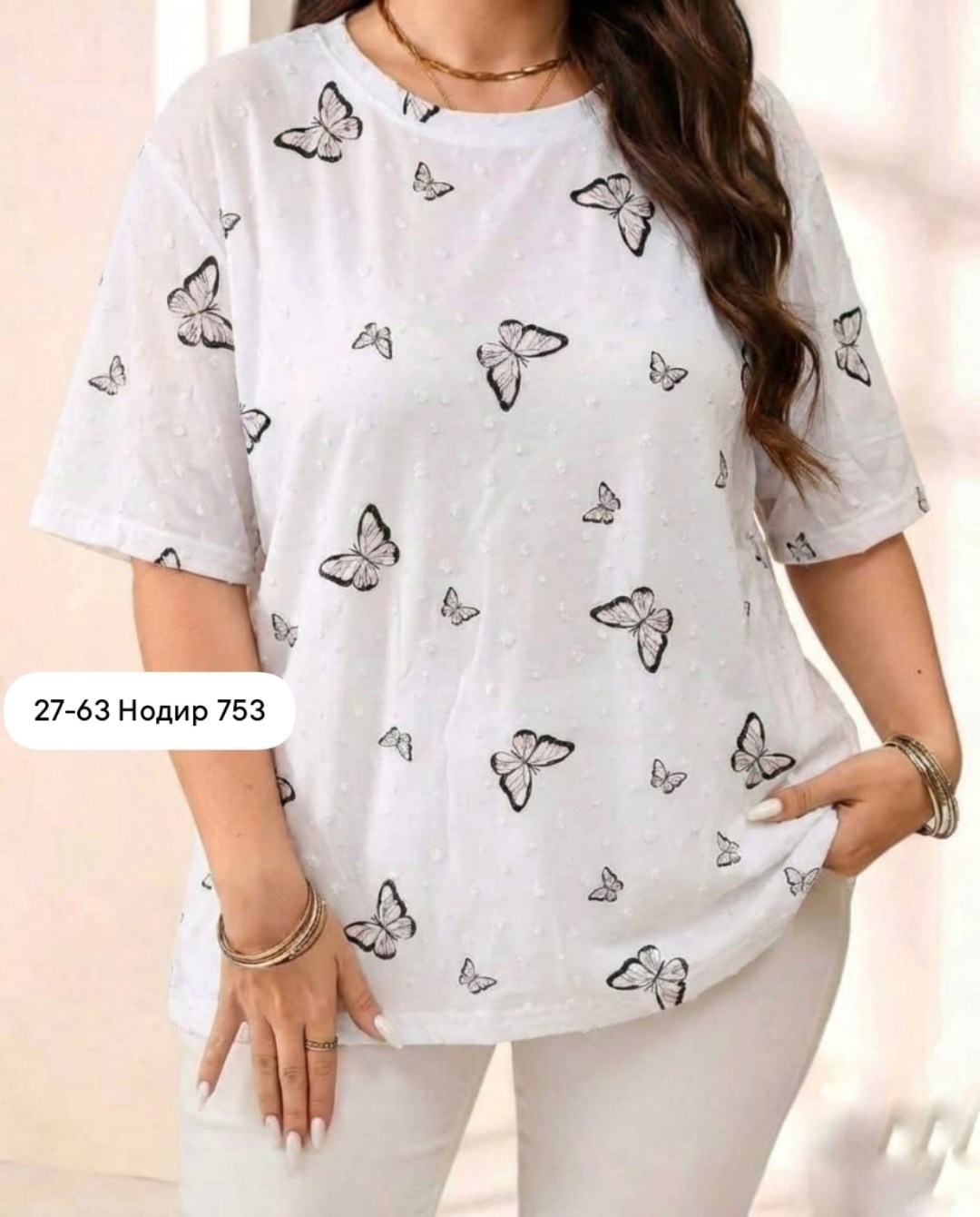 женская футболка больших размеров,футболки женская,футболка больших размеров для женщин,футболки большие размеры,футболка женская летняя больших размеров