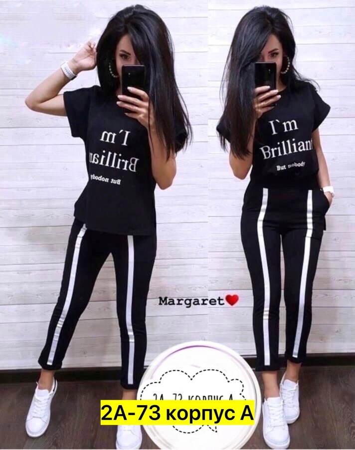 костюм женский спортивный,костюм двойка женская,костюм спортивные женские костюмы,спортивный женский костюм двойка,женские костюмы