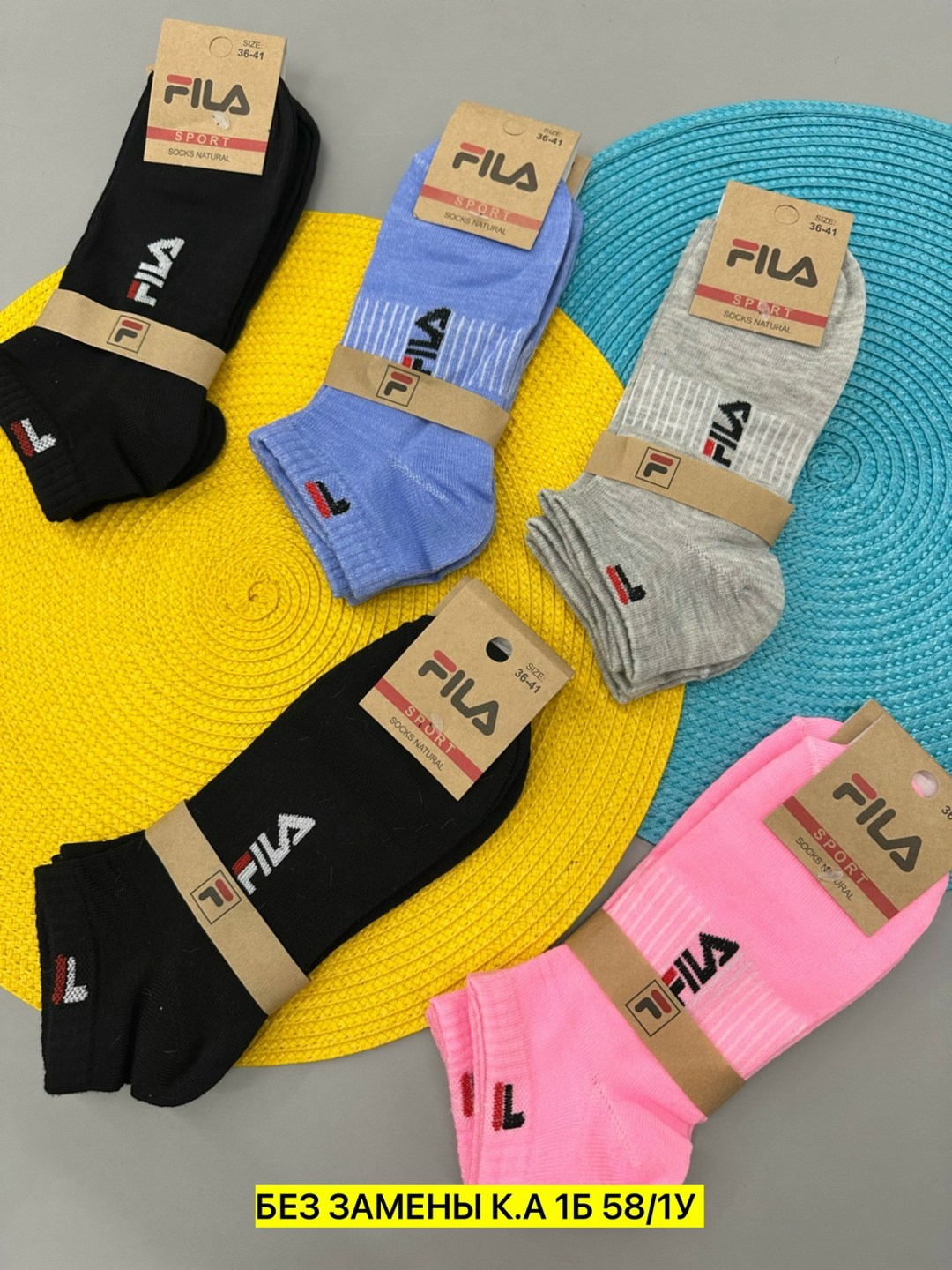 комплект носки женские,носки женские спортивные,носки женские,носки спортивные,набор носков фила