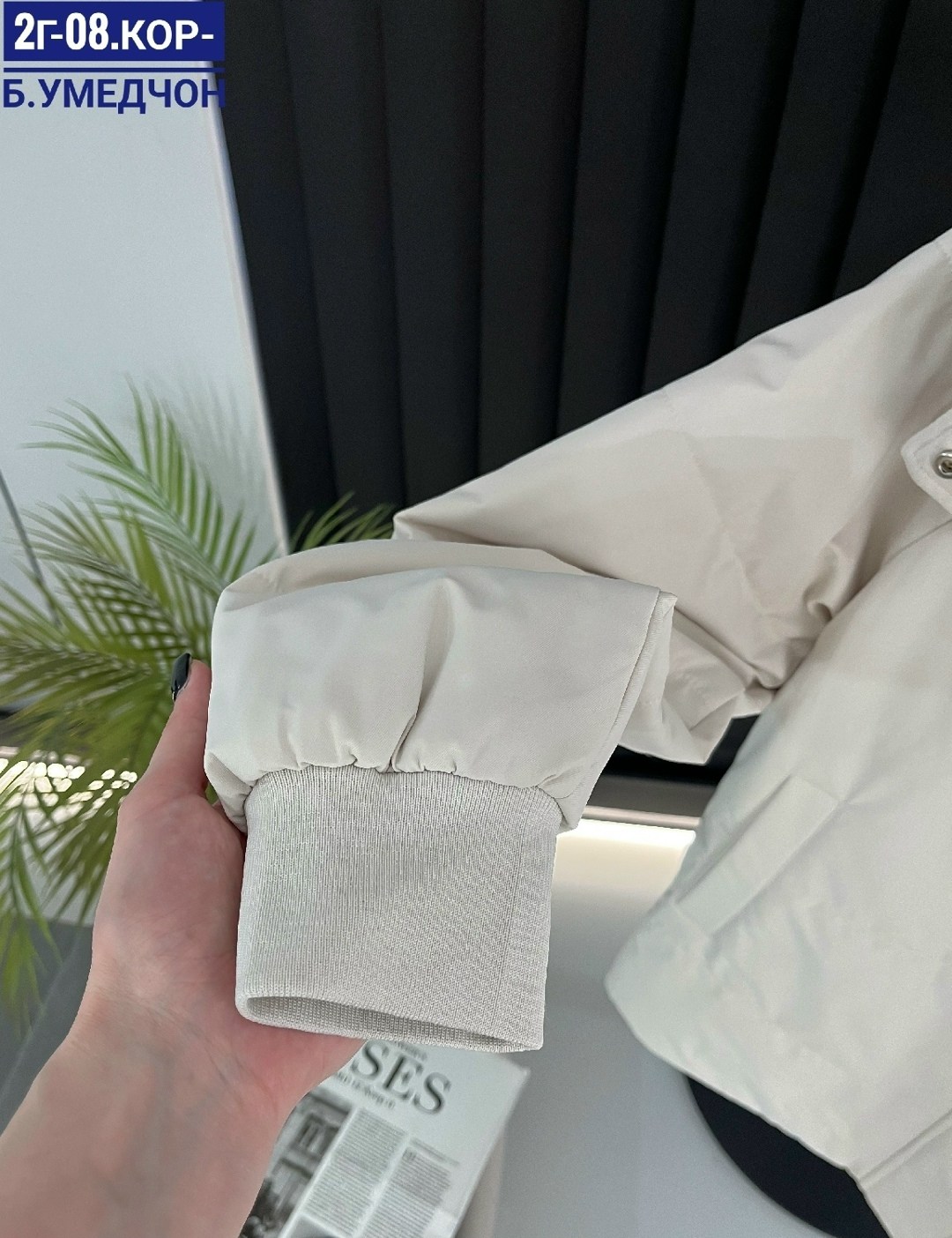 женская куртка демисезонная,женская куртка,демисезонная куртка,куртка,куртка женская демисезон