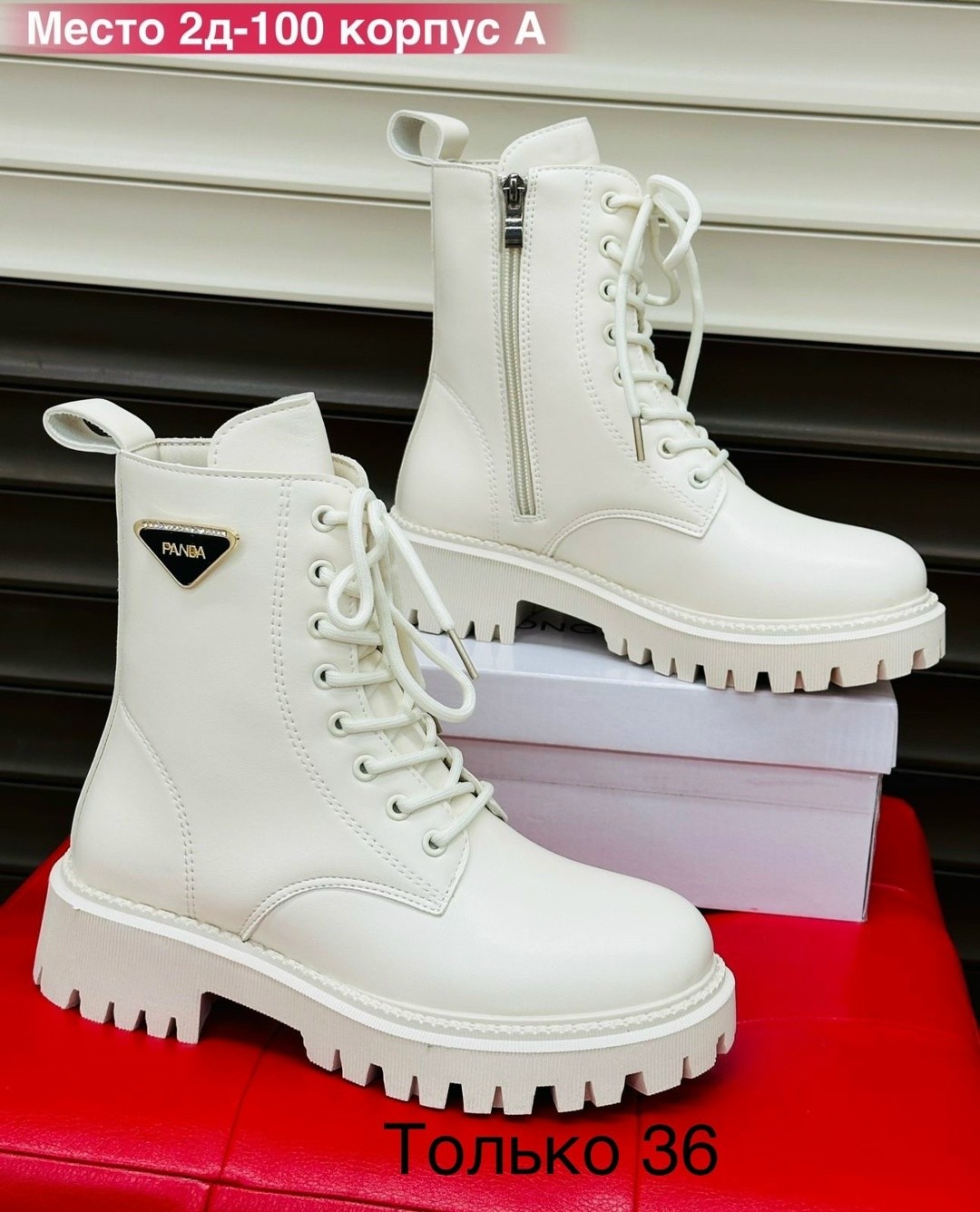 ,ботинки женские, женская,ботинки женские белые,ботинки