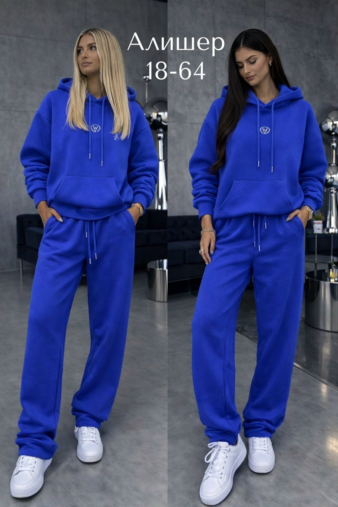 костюм спортивный женский,спортивный костюм,женские костюмы,,женский спортивный костюм на флисе
