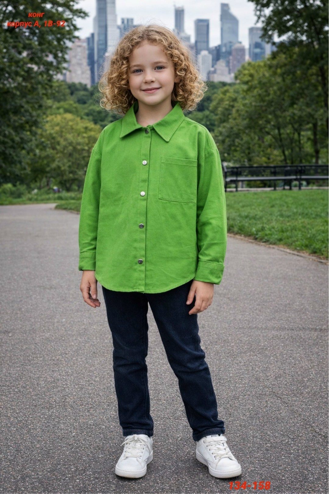 зеленая рубашка zara,зеленая рубашка,рубашка для мальчика,рубашка для девочек,вельветовая рубашка