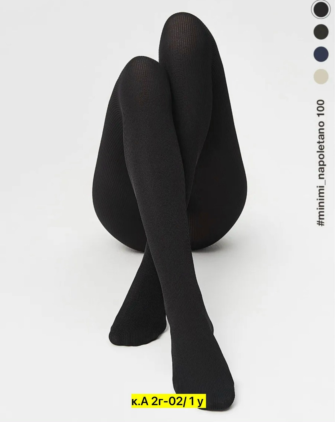 колготки классические,женские теплые колготки,колготки женские зимние,колготки термо 140 денье ysabel mora чёрный,женские колготки