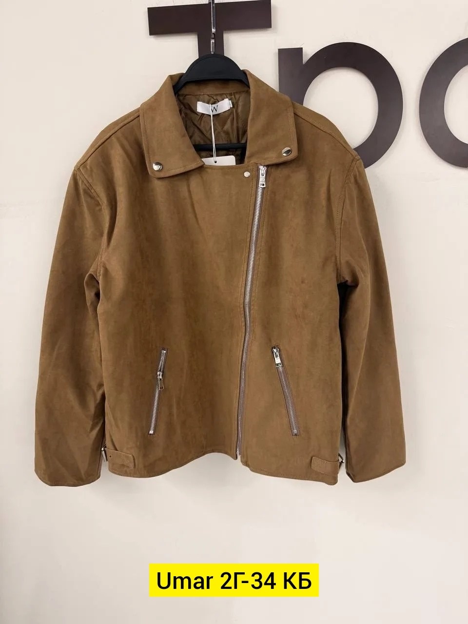 женская замшевая куртка косуха коричневая,замшевая куртка,женская замшевая куртка косуха,замшевая куртка косуха,куртка косуха