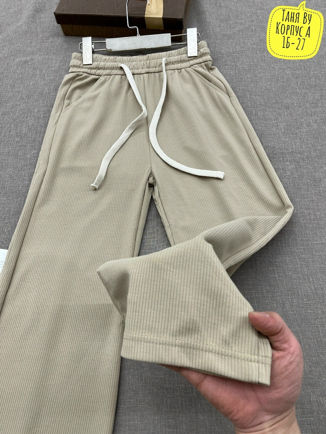 штаны для девочек,брюки для девочек,брюки детские,брюки детские бежевые,штаны бежевые