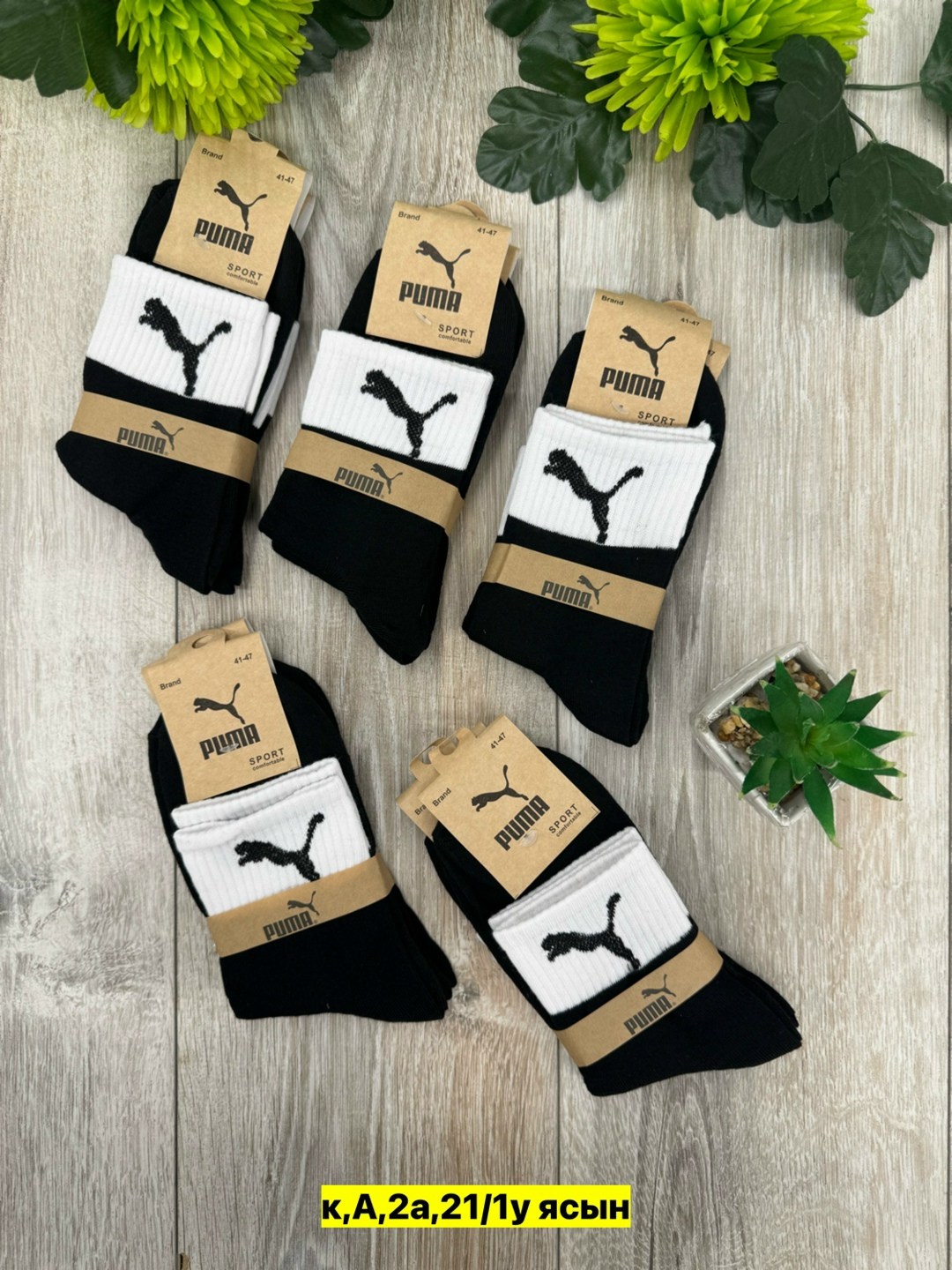 носки мужские,носки мужские 10 пар nike,носки мужские 10 пар,комплект носков nike,носки высокие nike набор мужских носков