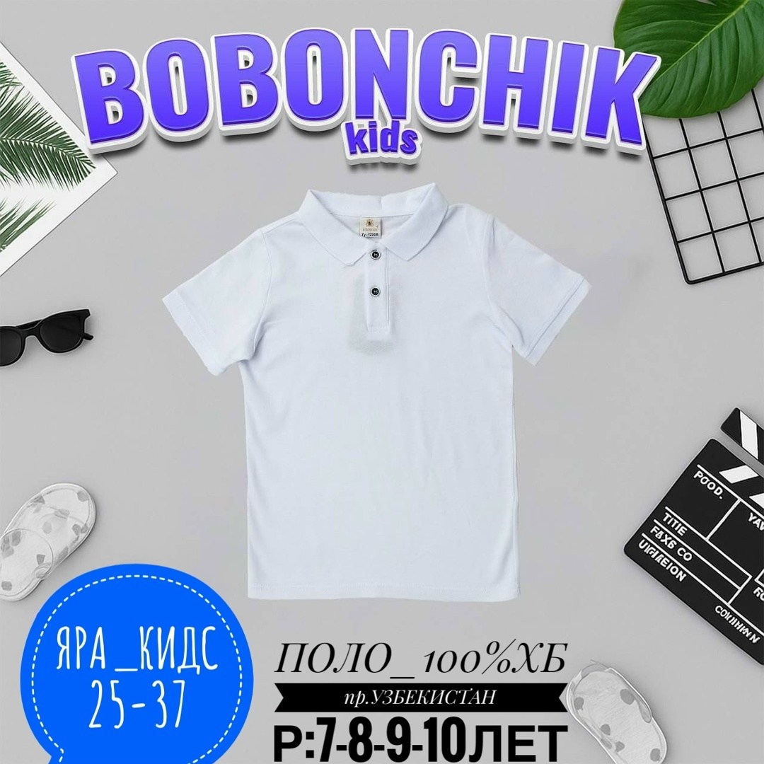 поло для мальчика,футболка детская поло,футболка поло для мальчика,поло детское,футболка поло детское для мальчика