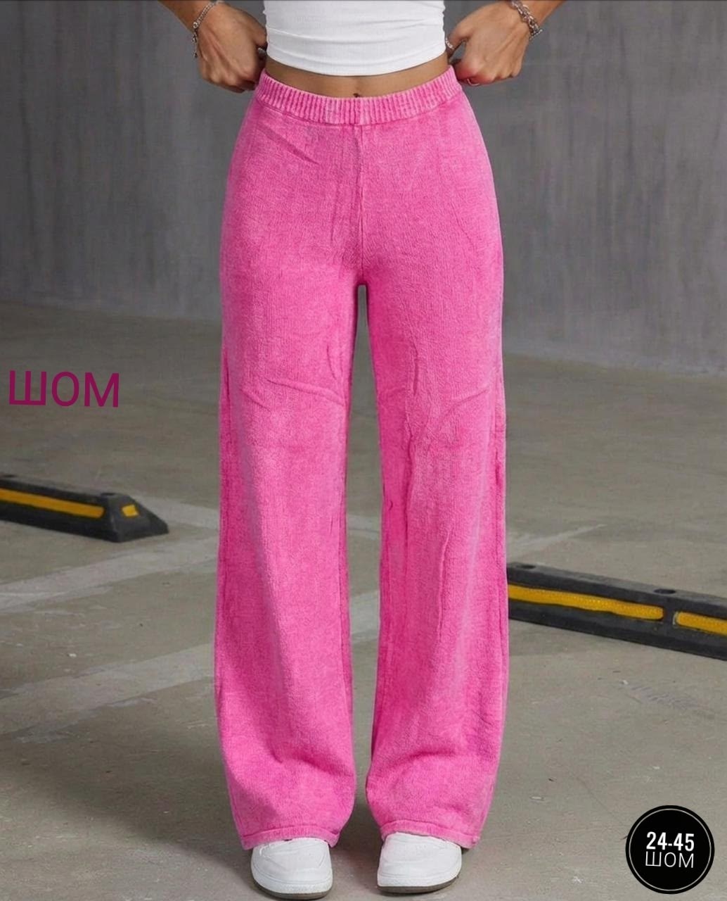 брюки вязаные,широкие женские брюки,брюки палаццо,брюки свободные,спортивные брюки
