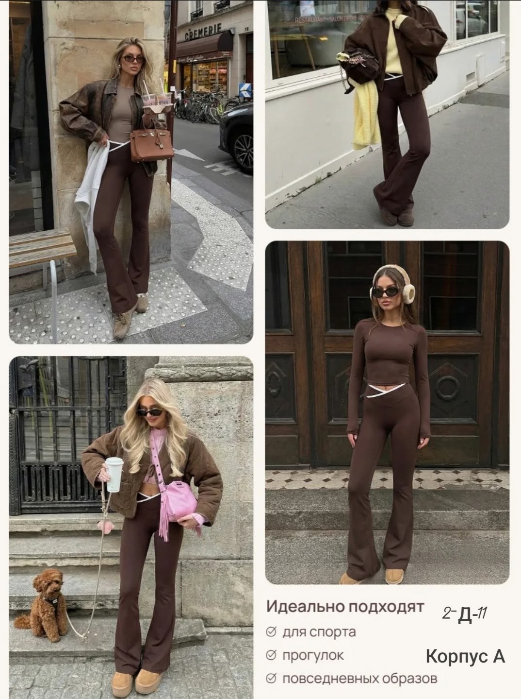 костюм для фитнеса,спортивная одежда для фитнеса,костюм для йоги,одежда для спорта,спортивные комплекты