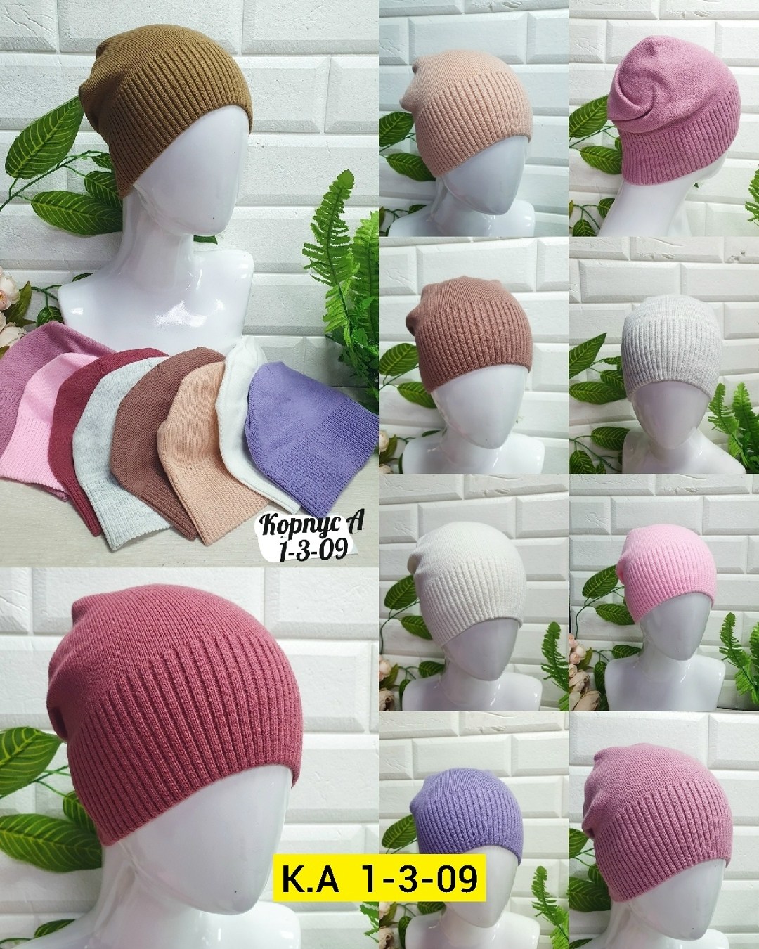 шапка бини,вязаная шапка,шапка для женщин,шапка женская,комплект шапки